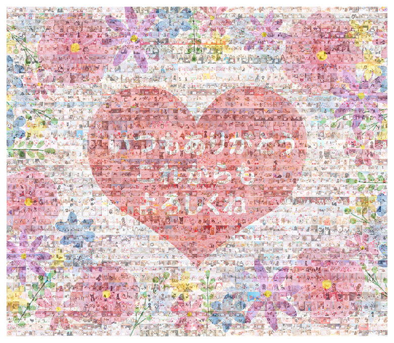 カインズ浜松都田テクノ店 2025年10月13日(月・祝) | カインズ