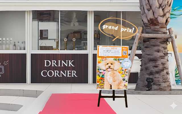 ポスターイメージ